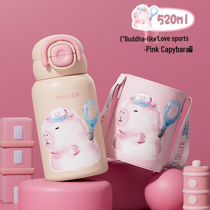 Dilebear Animal Party Kids Insulated Water Bottle