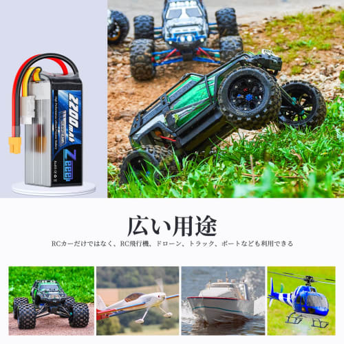 Zeee 6S LiPo Battery, 22.2V 120C 2200mAh with XT60 Plug, 2-Pack, High-Capacity Battery for RC Products, Drones, RC Trucks, RC Boats, RC Cars, and More