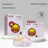 Zhenshiming Little Yellow Duck Steam Eye Mask