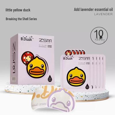 Zhenshiming Little Yellow Duck Steam Eye Mask