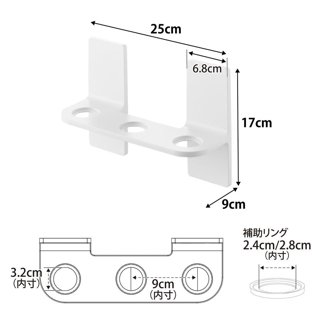 Yamazaki Magnetic Dispenser W25 x D9 x Floating Easy 10282 Holder, 3-Piece Set, White, H17cm, MIST, Storage, Installation,