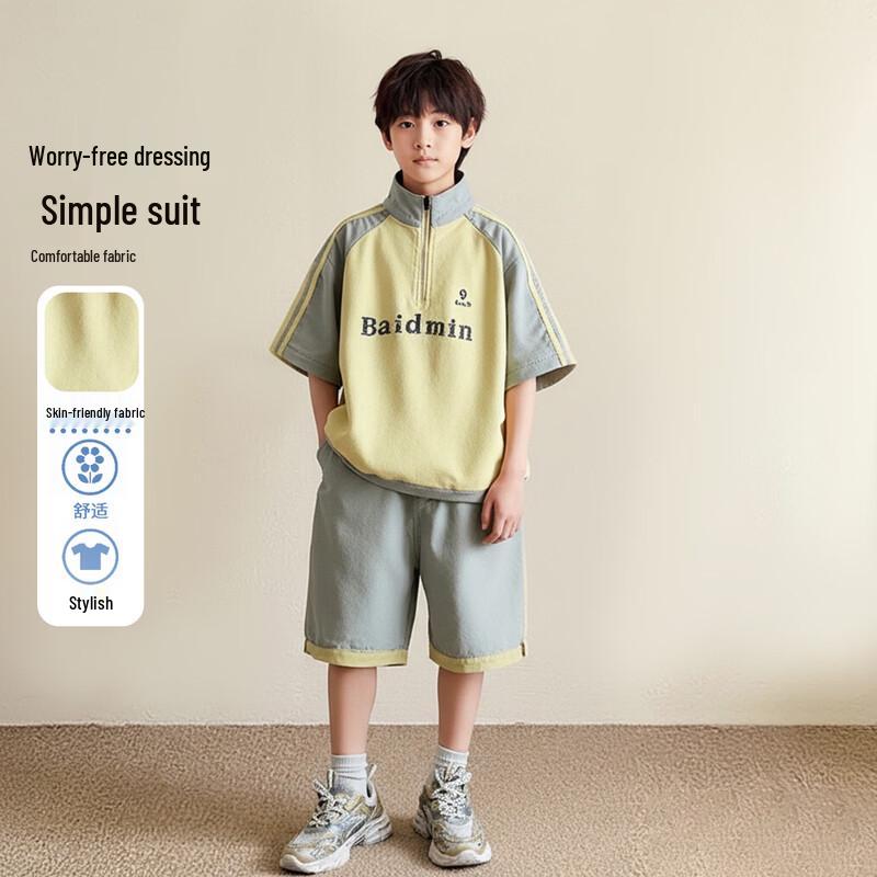 Frog Prince Boys Summer Sportswear Set 160 жёлтый