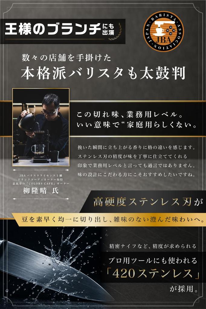 [Co-developed with a barista from King's Brunch] Cordless Electric Coffee Grinder with Dual Blades [Make an Authentic Cup with the Press of a Button]