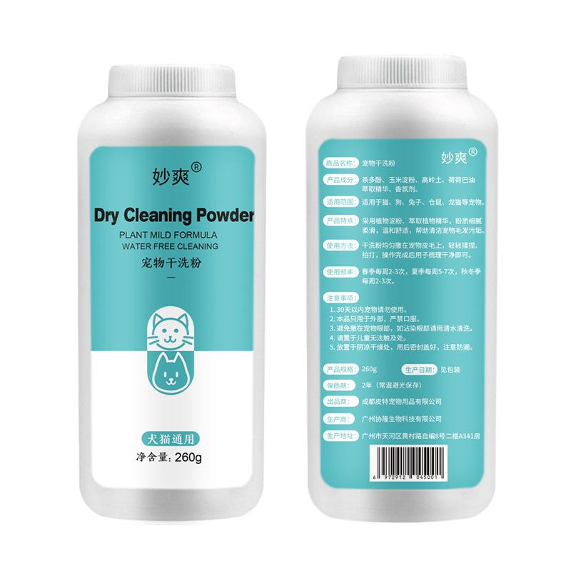 

Пудра для сухой чистки питомцев, Несмываемый очищающий гель для тела для щенков и кошек, Средства для купания домашних кошек Dry cleaning powder(1pc)
