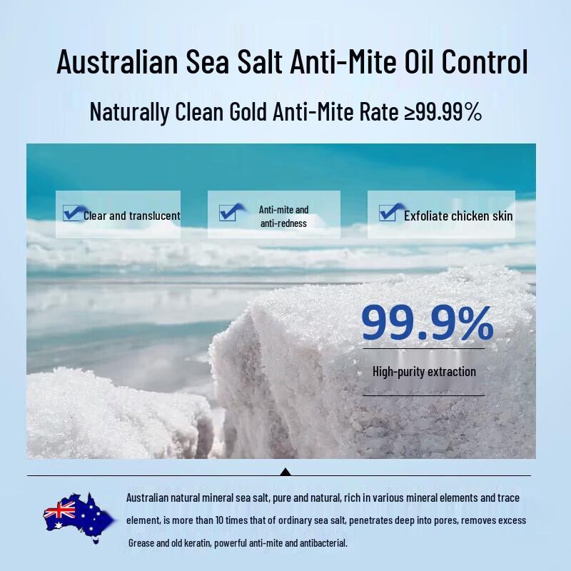 Green Valley Sea Salt Amino Acid Shower Gel 480g