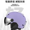 Unisex Ski Helmet With Integrated Goggles Snowboarding Winter Sports Safety Gear