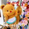 Thai Butter Bear Saliva Pad Plush Doll Cute Doll Of The Same Style For Girls