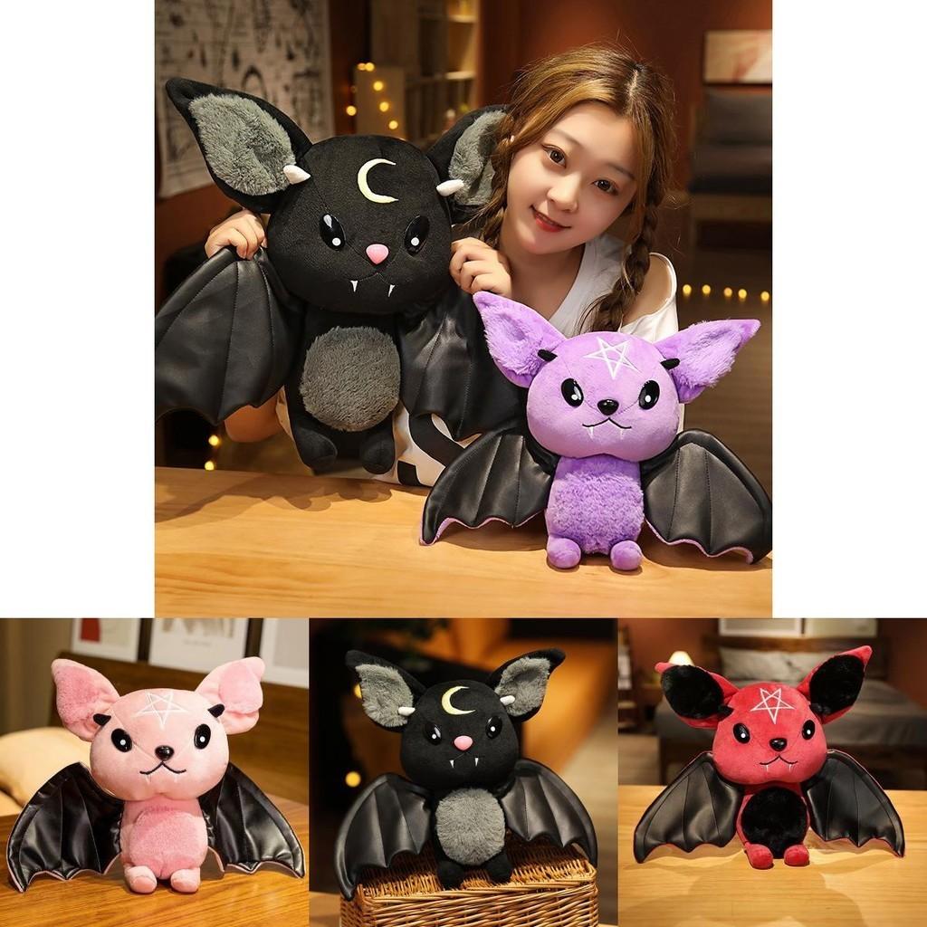 Cute Bat Plush Toy Soft And Durable Stuffed Animal For Halloween And Decor Available In 4 Colors