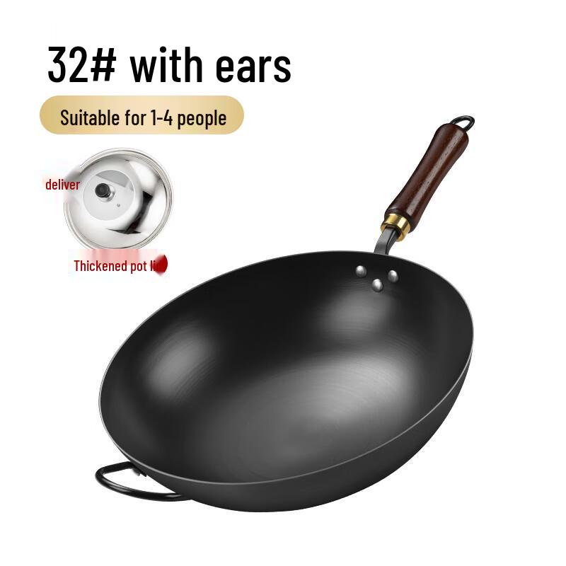 Jixingren Nitrided Iron Non-Stick Wok with Lid