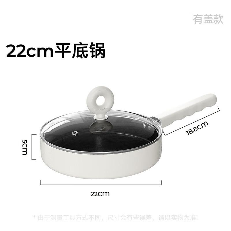 

Mr. Jian Wrought Iron Non-stick Frying Pan