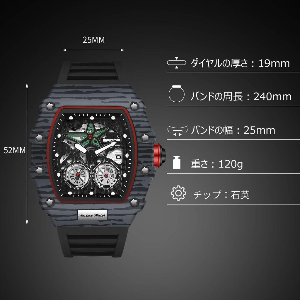 RORIOS Men's Watch with Date Display, Quartz Movement, Luminous Movement, Lightweight, Waterproof, Perfect for Work or Commuting, Stylish, Popular,