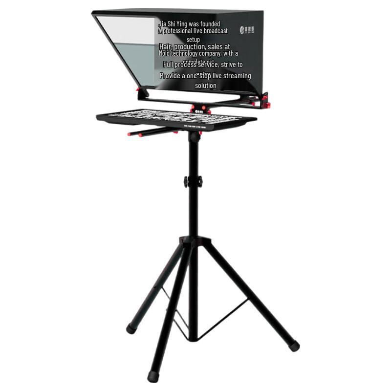 JiaShiYing JS20plus 20-inch AI Voice Teleprompter