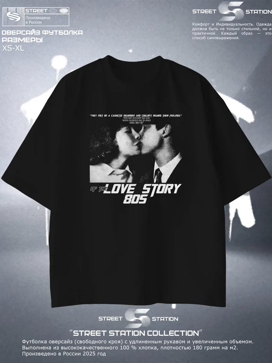 Kanye West & Taylor Swift print T-shirt 3XL