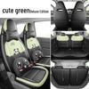 2026 Panda Mini Energetic Bear Car Seat Cover - Full Coverage Cartoon Cushion