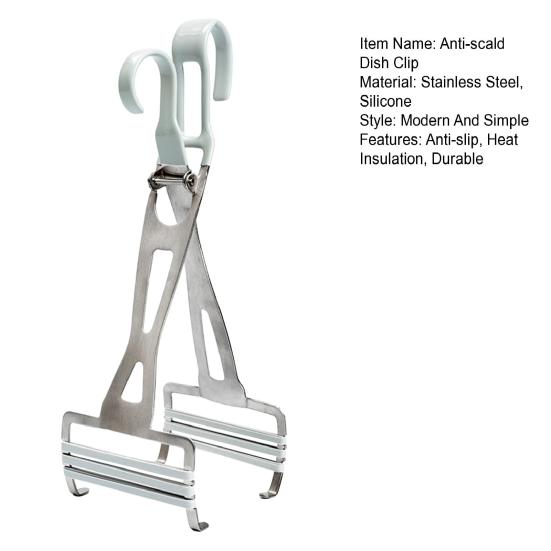 Anti-Scald Lifter Plate Clamp Stainless Steel Dish Tongs Dish Clip Pan Gripper Bowl Clamp Non-Slip Grip for Home Restaurant Bar
