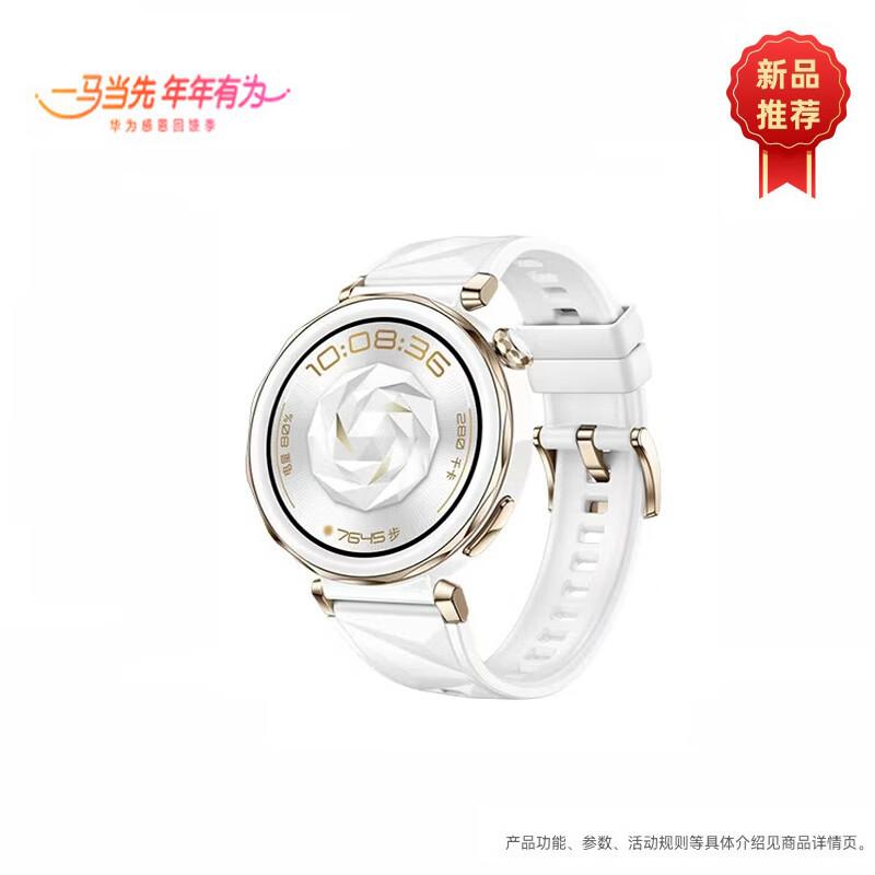 

Huawei WATCH GT 5 Pro Smartwatch (CN version)