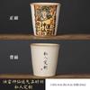 Ru Kiln Fairy Luck Tea Cup Ceramic Tea Separation Cup Household Ceramic Master Cup Large Cola Cup