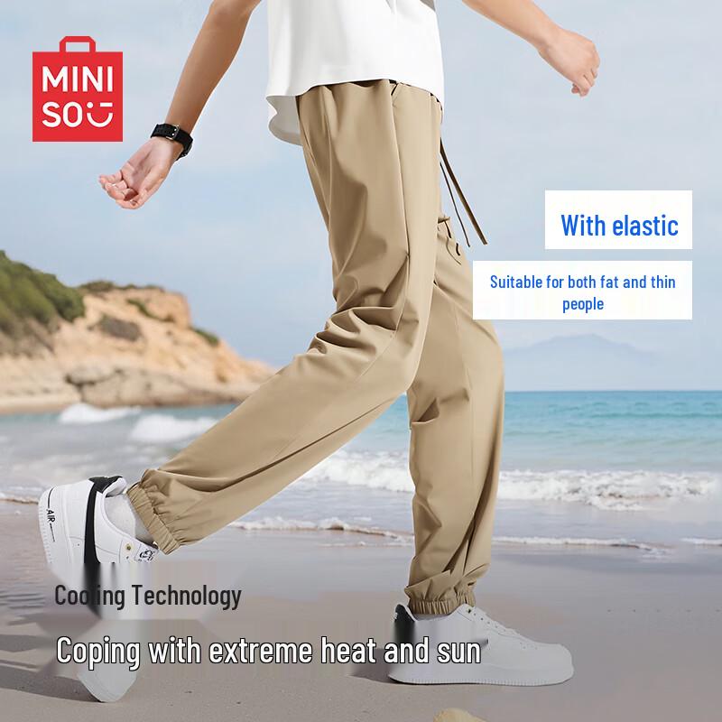 MINISO Men's Summer Ice Silk Jogger Pants