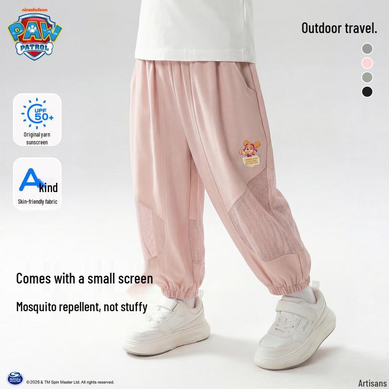 Paw Patrol Kids Summer Mosquito Repellent Pants 105