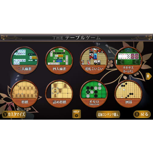simple series for nintendo switch vol.1 the table game deluxe pack ~mahjong, go, shogi, tsume shogi, othello, cards, hanafuda, nikakutori~ - switch