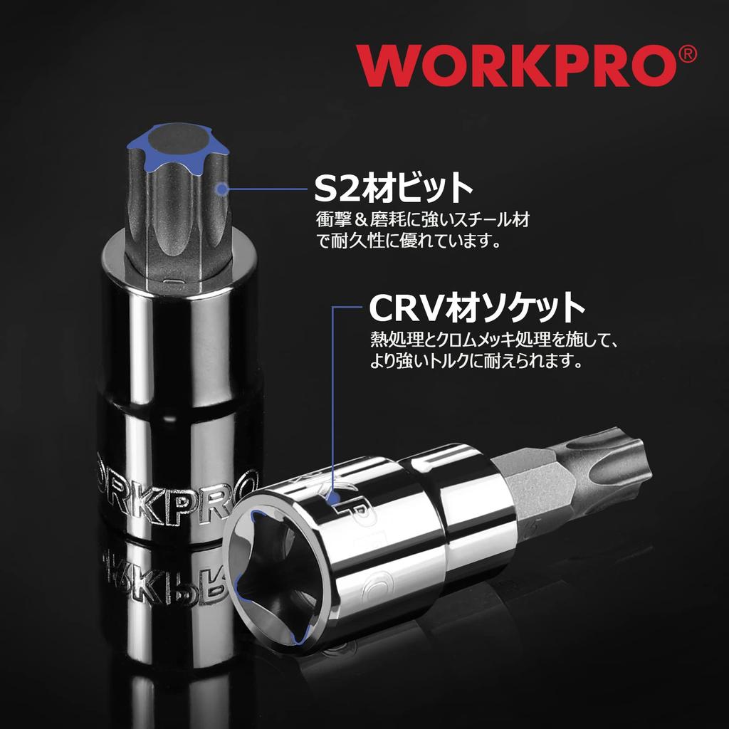 WORKPRO Torx Bit Socket Set Torx Wrench Drive Angle 13 Piece Set 6.35mm 9.5mm 12.7mm