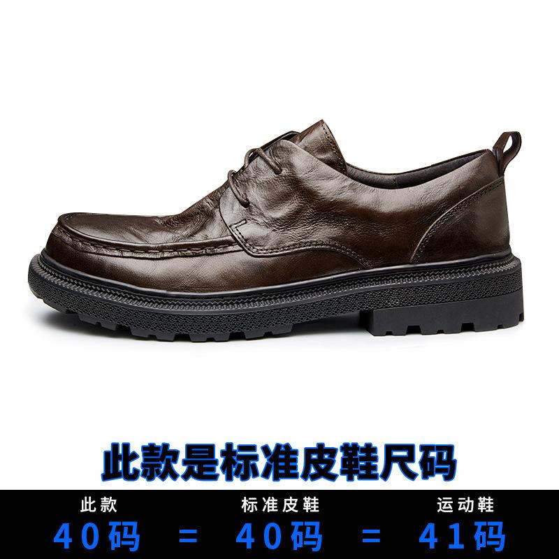 

Повседневные кожаные туфли мужские деловые туфли на шнуровке с круглым носком из натуральной кожи дышащие на толстой подошве зеленые одинарные туфли из коровьей кожи для мужчин 44 темно-коричневого