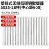 Meipai Wall-Mounted Steel Hydronic Radiator