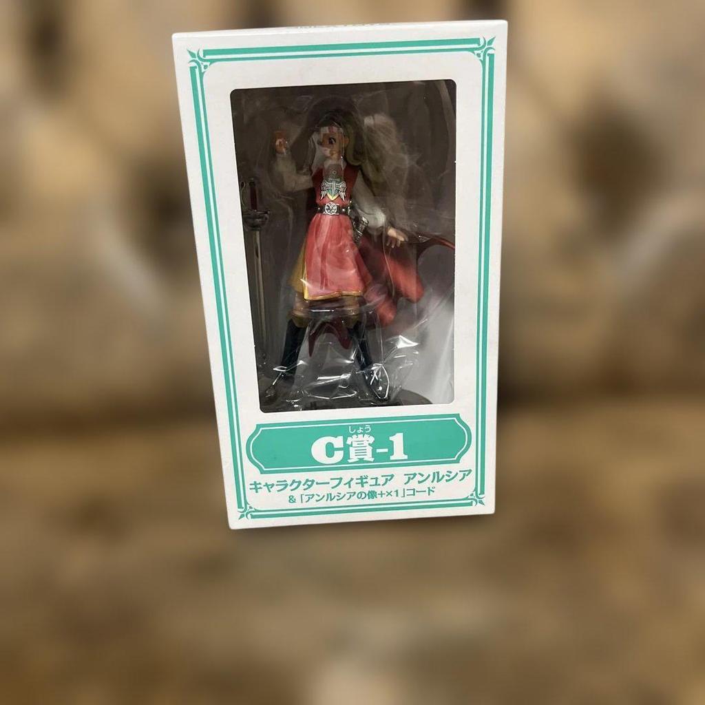 [USED] Dragon Quest Lottery Special C Prize Anlucia Figure