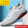 New Leather Men's Shoes Soft Sole Invisible Height Increase 6CM Leather Shoes, Soft Sole Youth Dating Little White Shoes Mesh Breathable Embroidery