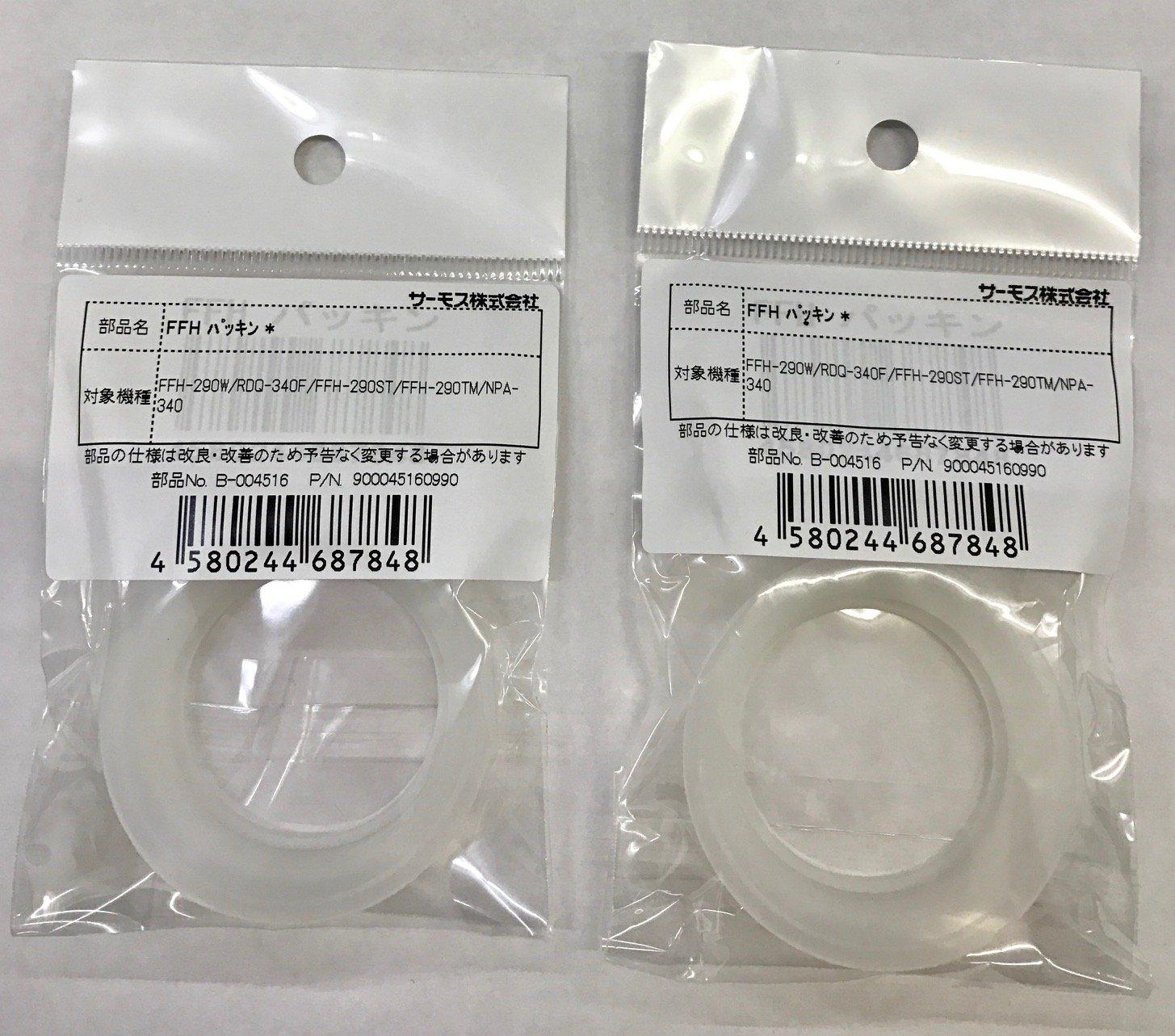 Термос Thermos с вакуумной изоляцией, детская кружка, набор прокладок FFH (2 куска) белый