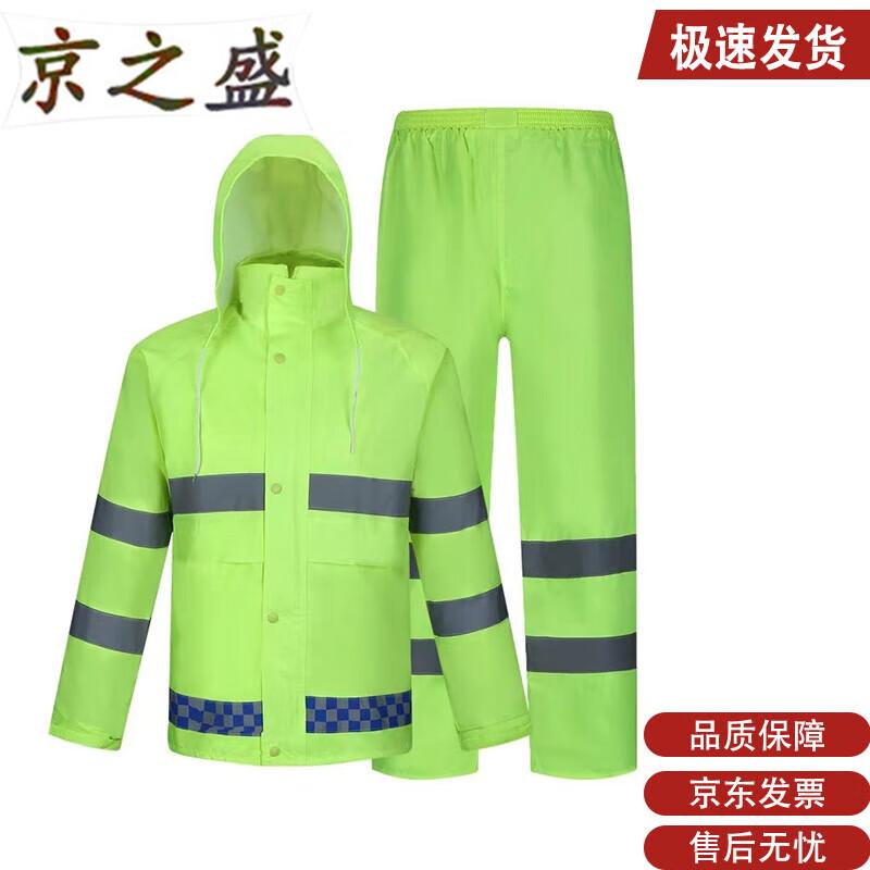 JingZhiSheng Reflective Oxford Split Rain Suit 3XL