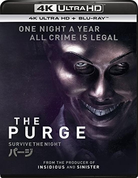 The Purge ULTRA HD ULTRA HD (4K + Blu-ray set) [4K + Blu-ray]