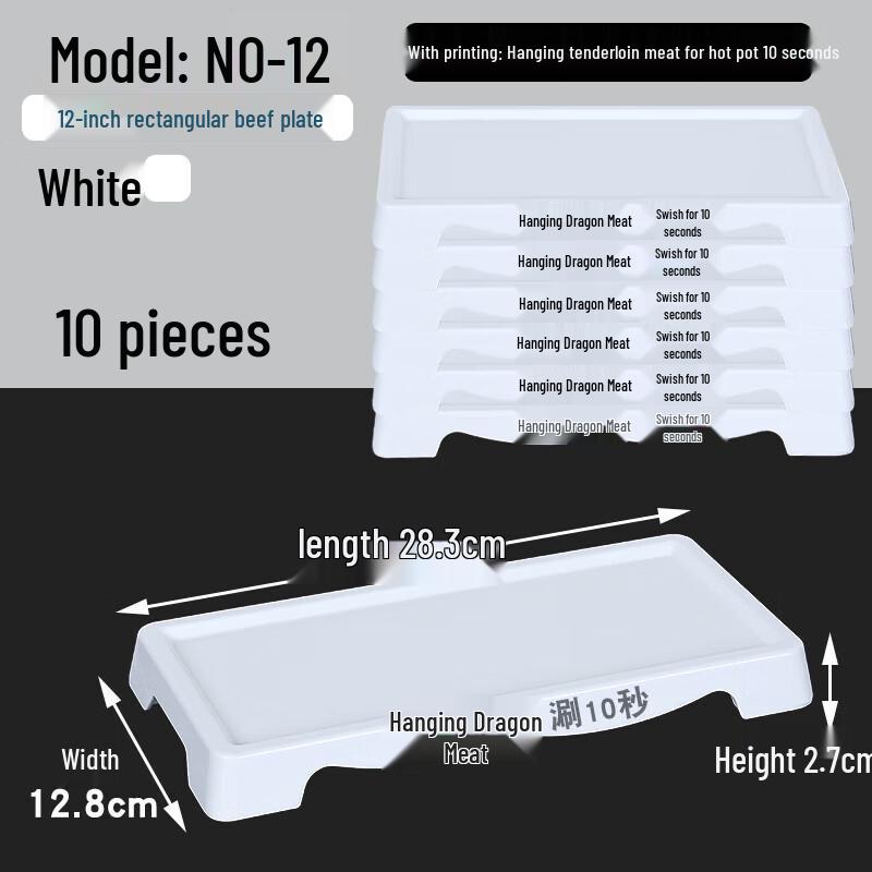Long Rectangular Imitation Porcelain Hot Pot Serving Plates (10-Pack)