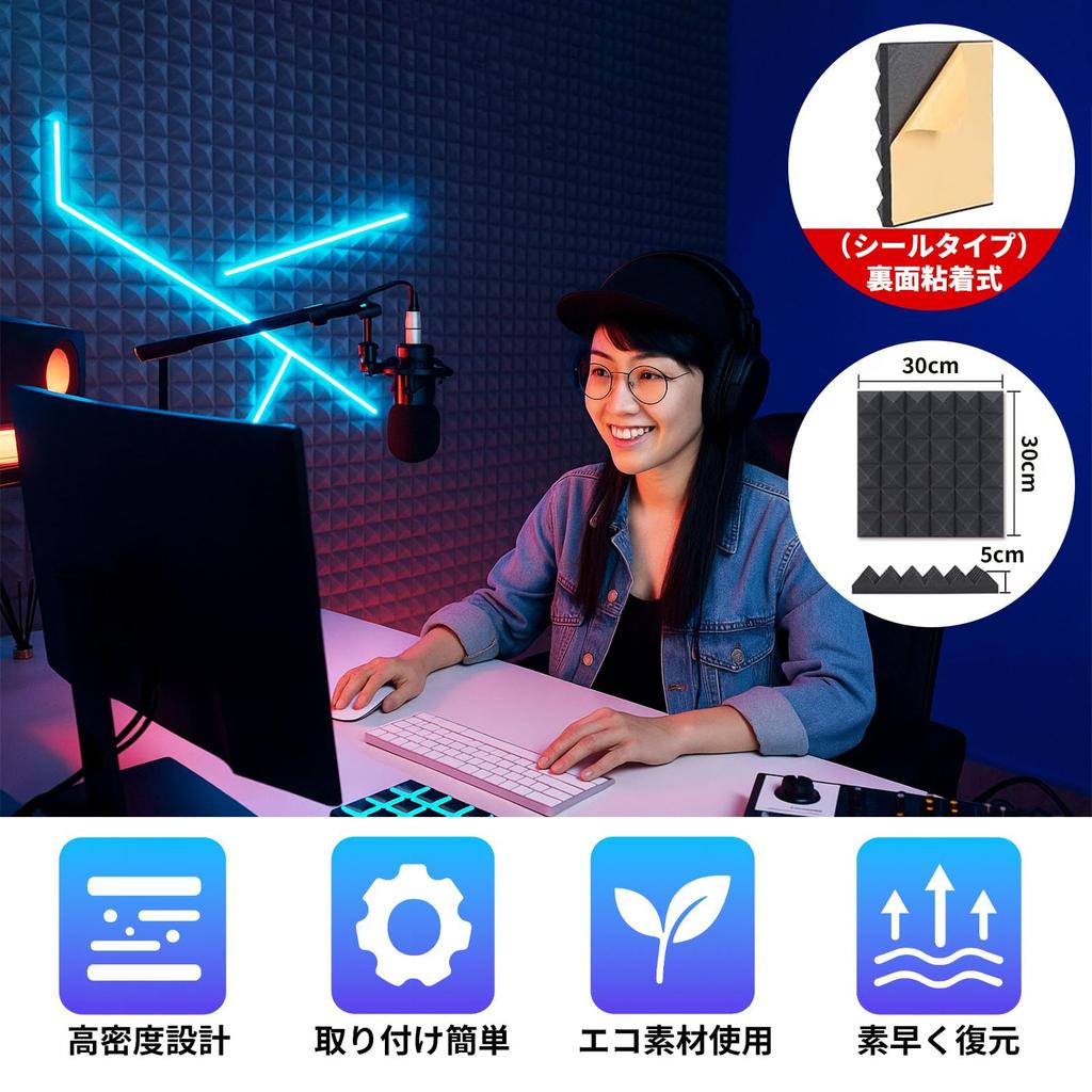 [timothy] Panele Piramidalne Dźwiękochłonne, Gąbka Dźwiękochłonna, Arkusze Dźwiękoszczelne, Zestaw 12-częściowy lub Zestaw 24-częściowy, 30x30x5cm, Wysoka Gęstość,