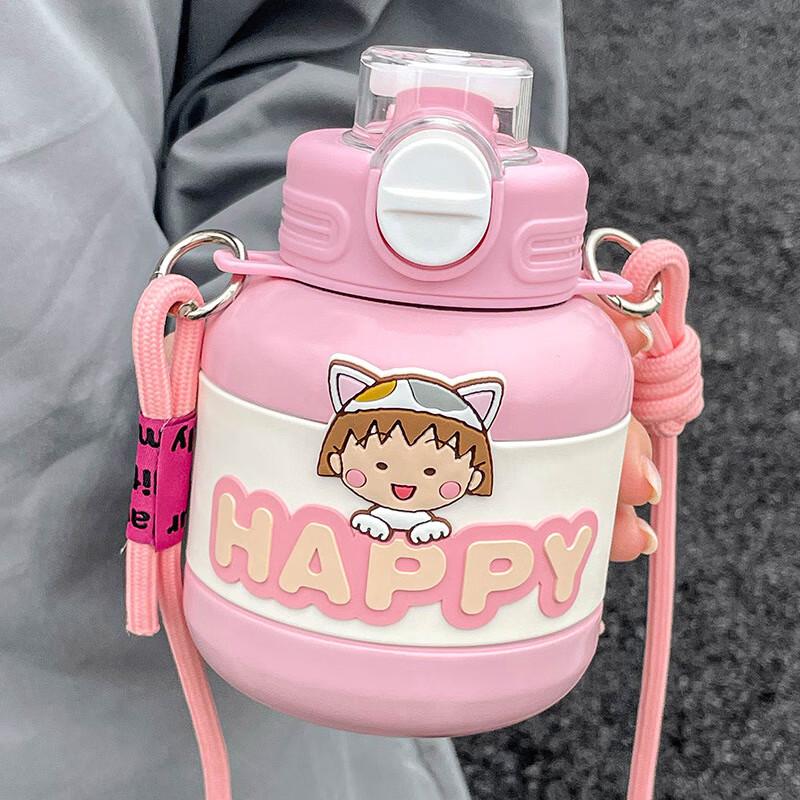 Ailan Huijia WJ Cartoon Insulated Mug