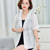 Sunscreen Cardigan for Women Loose Knit Shawl Thin Ice Silk Air Conditioning Jacket