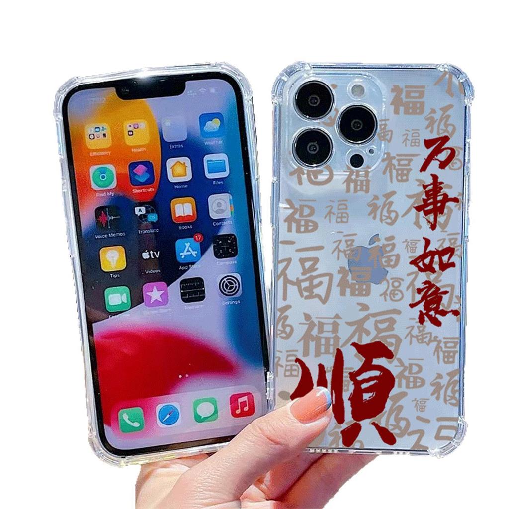 Transparent Four-corner Anti-fall Mobile Phone Case for Apple Mobile Phone Protective Case Cartoon Chain Lanyard Integrated