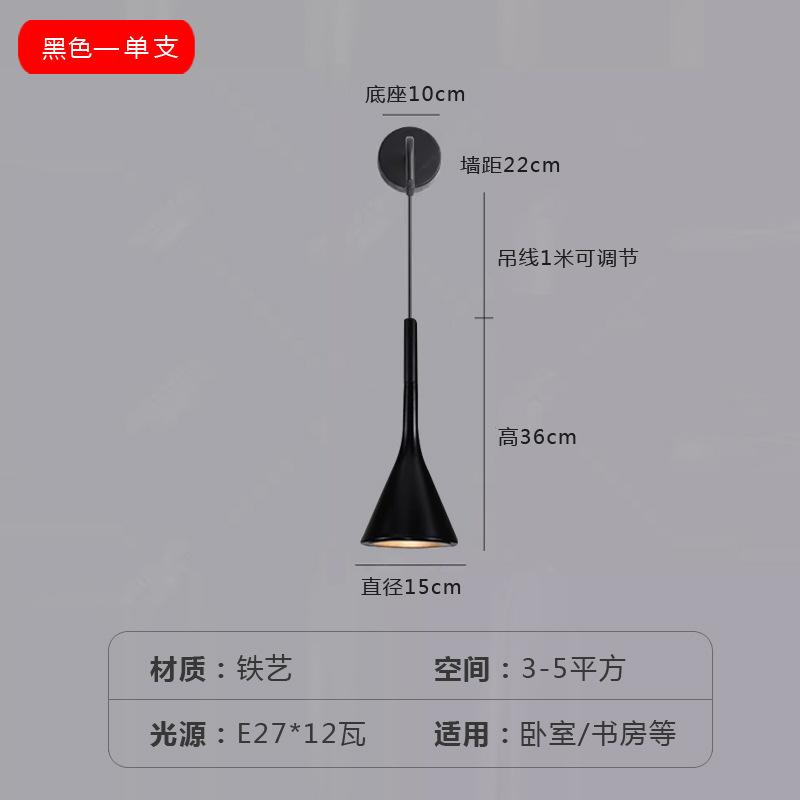 Bedhead Wall Lamp Nordic Living Room Background Wall Lights for Living Room Study Corridor Room Decoration Bedroom Lamp