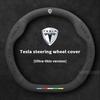 For Model 3 Model Y Model S Model X Roadster Suede Anti-slip Breathable Car Steering Wheel Cover Auto Accessories