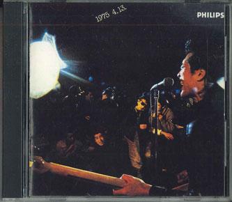 

CD CAROL - Moetsukiru 32LD25 PHILIPS Japan Японский поп/рок Б/У