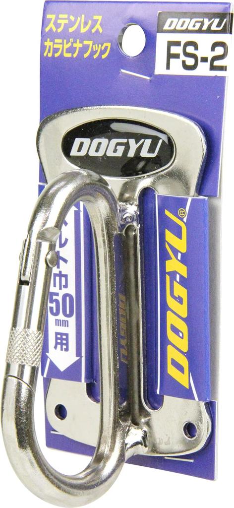 DOGYU Stainless Steel Carabiner Hook, 85mm, FS-2