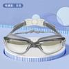 Anti-Fog Waterproof Adult Swim Goggles Silicone Large Frame Myopia Electroplated Earplug