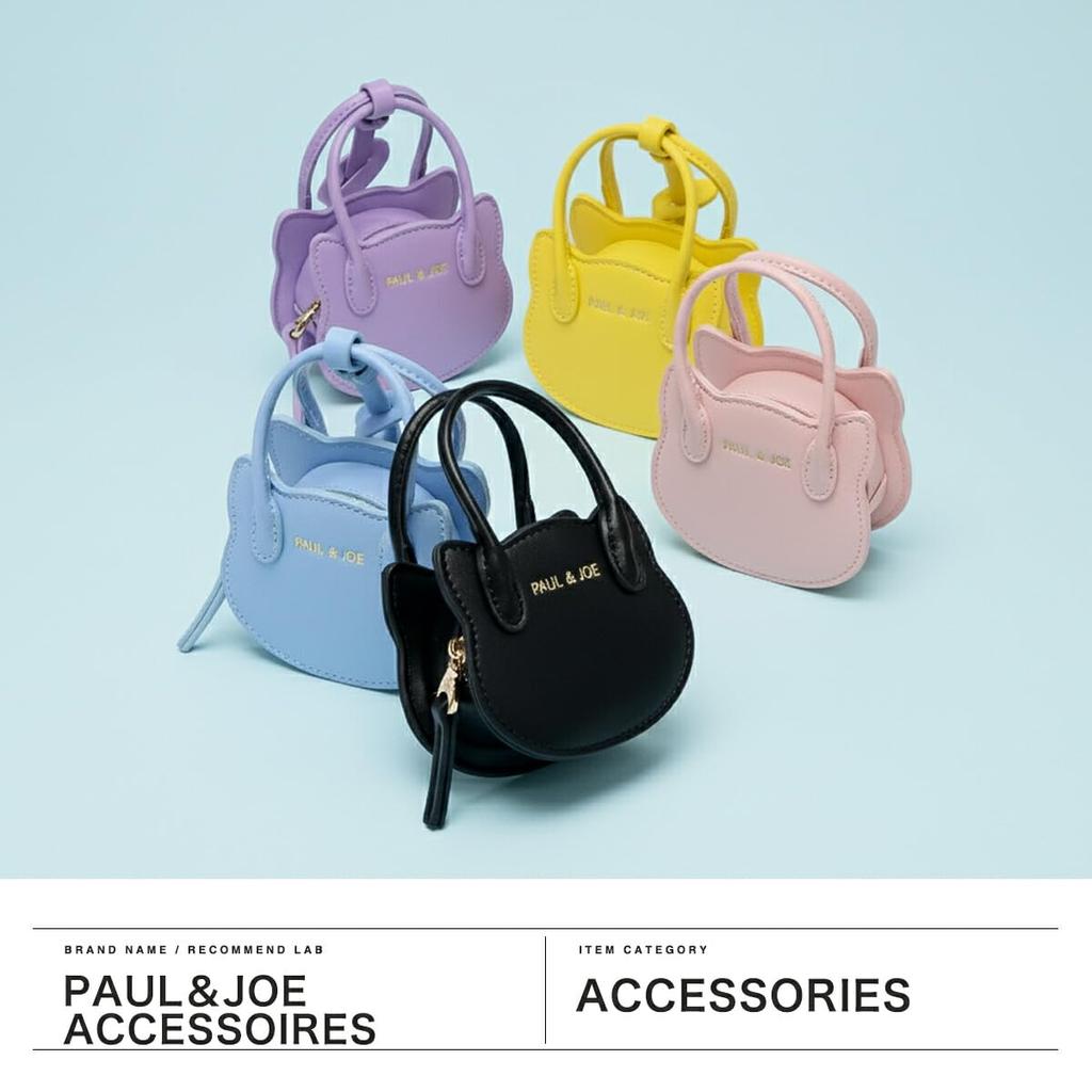 Paul & Joe Accessories Mini Bag Charm (PJA-P1301) Red (9 Colors Available) Free Shipping