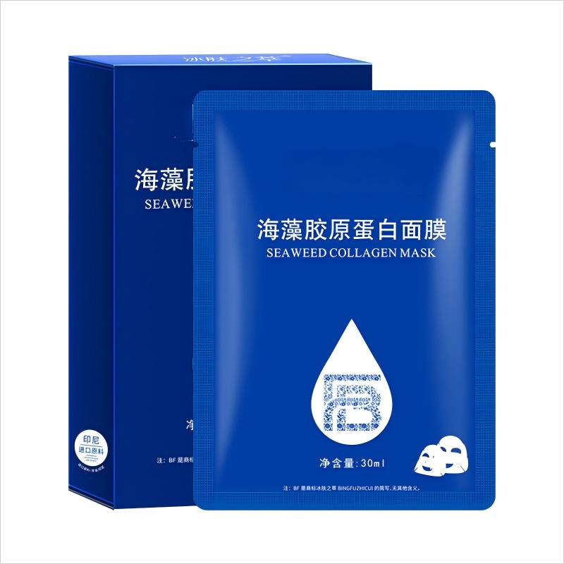 Seaweed Collagen Crystal Mask Hydrating Moisturizing Absorbable Crystal Mask  30ml