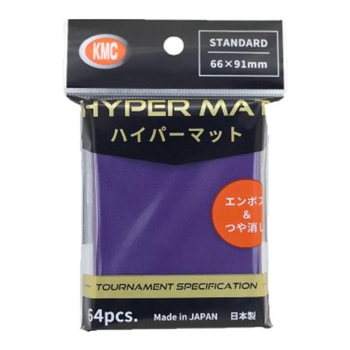 KMC Card Barrier Hyper Matte Purple, 64 Count