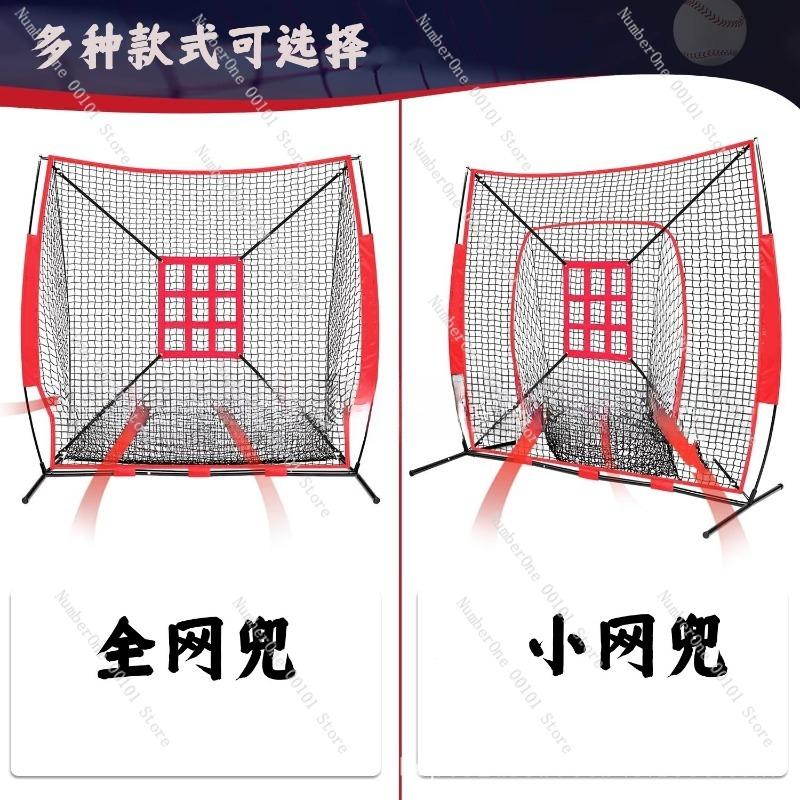 Baseball Practice Net 7x7, Portable Batting Net for Baseball and Softball, Easy Set-Up for Practice at Home or Outdoors