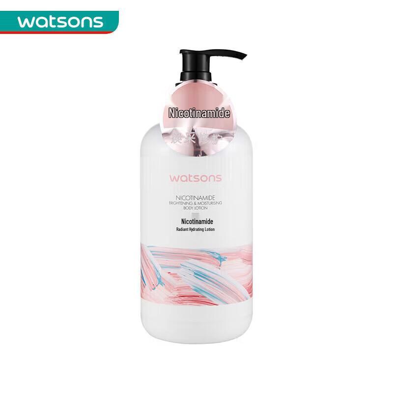 Watsons Увлажняющий лосьон для тела