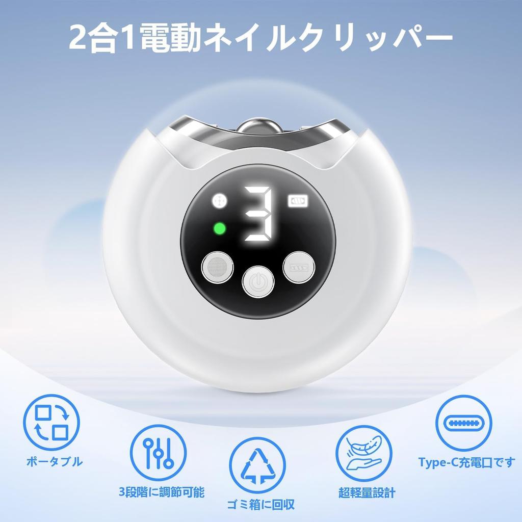 Electric Nail Automatic Nail Electric Nail Electric Nail Electric Nail Nail 3 LED Prevents Nail Low Easy to Waste Suitable for and Includes Brush