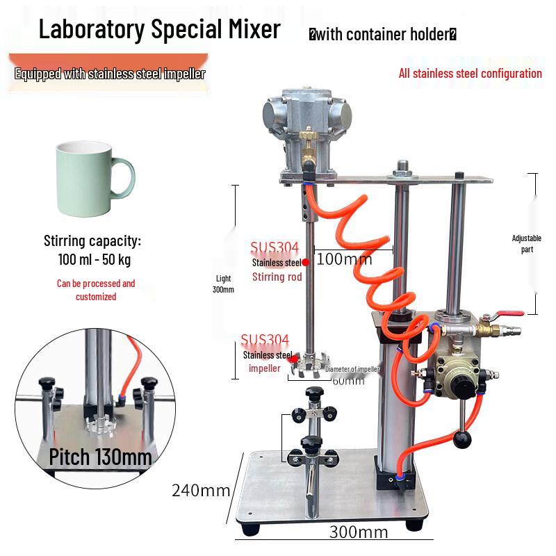 Chenyang Lab Mini Pneumatic Auto-Lift Glue Mixer