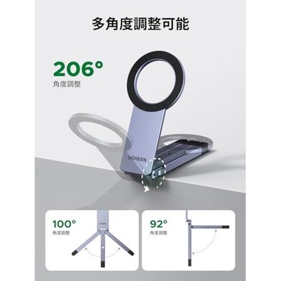 UGREEN Smartphone Stand MagSafe Mobile + Handheld Tripod Connection Mode Multi-angle Adjustment Foldable Lightweight Compatible 1/4 Screw Hole Tripods